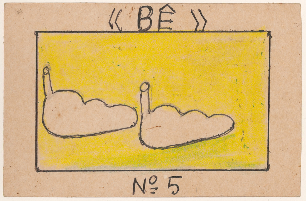 «BÊ» N° 5 from Alphabet Bété