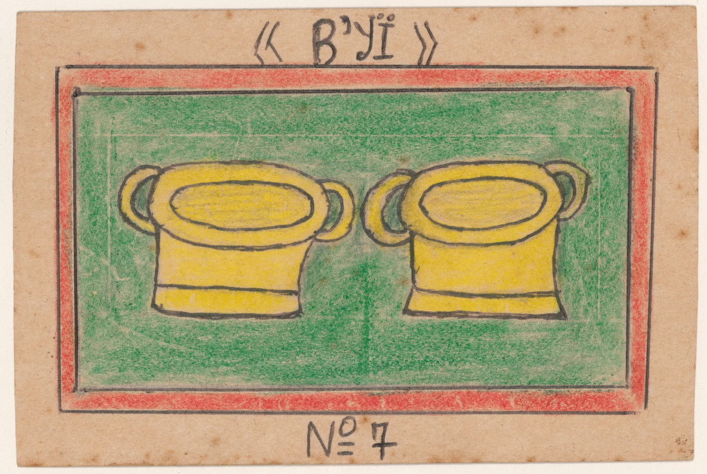 «B'YÏ» N° 7 from Alphabet Bété