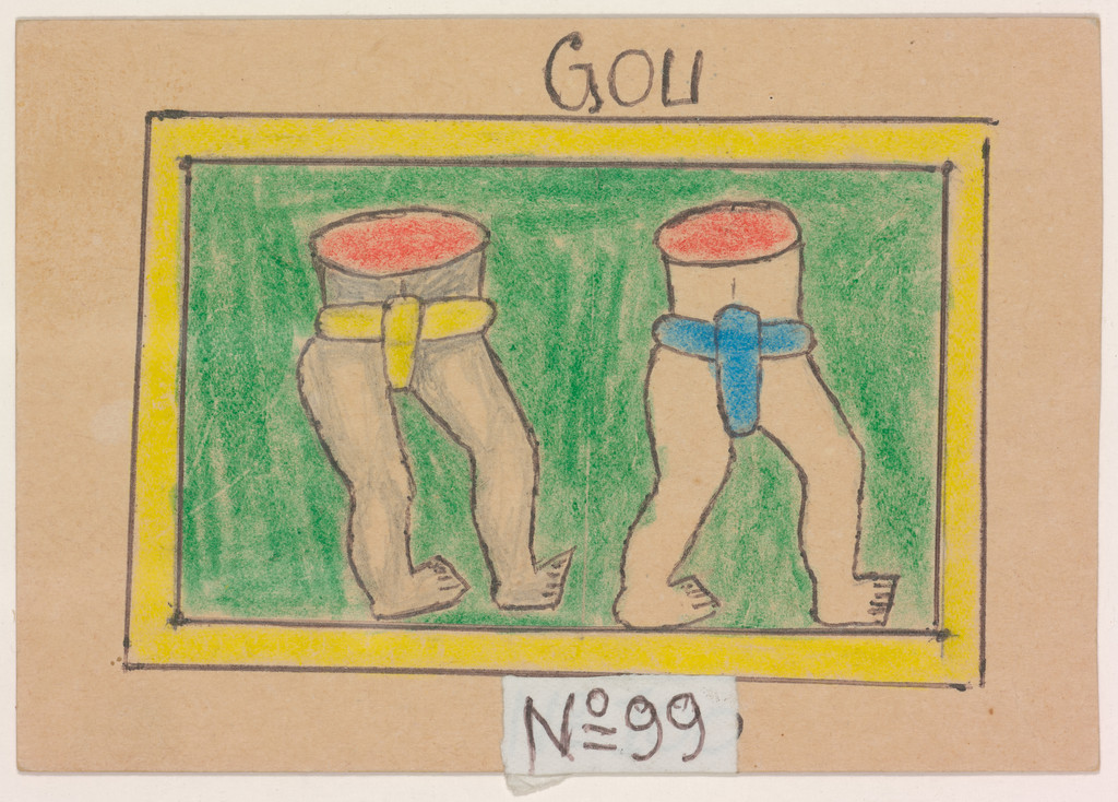 GOU N° 99 from Alphabet Bété