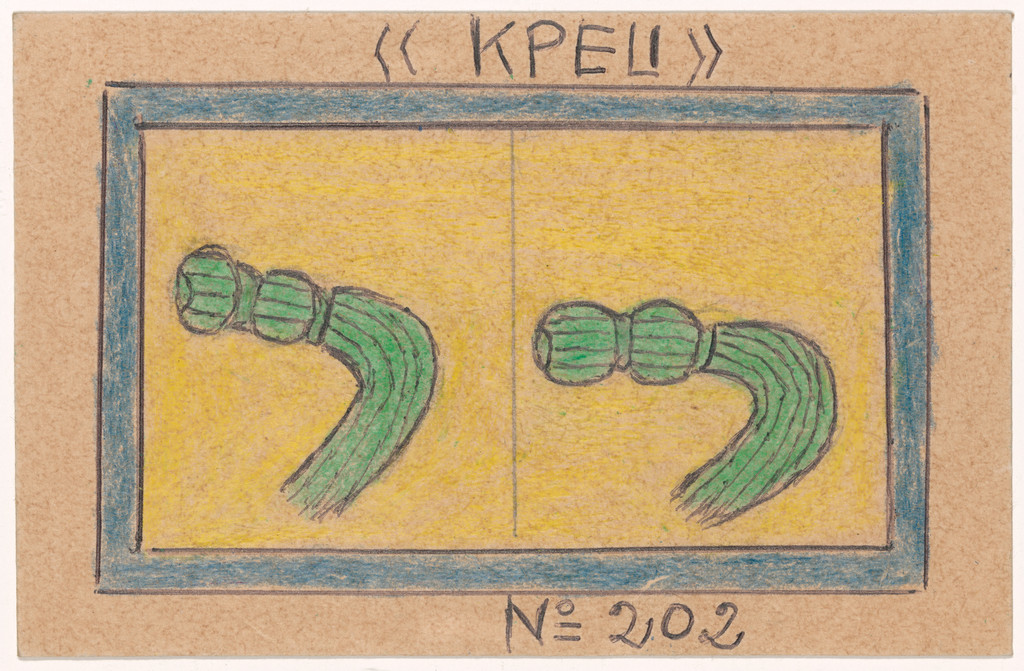 «KPEU» N° 202 from Alphabet Bété
