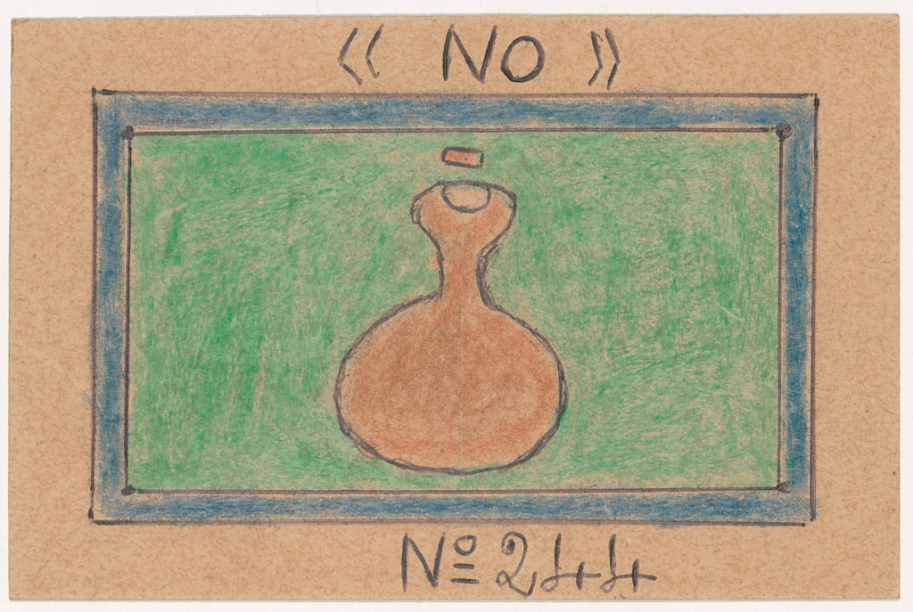 «NO» N° 244 from Alphabet Bété