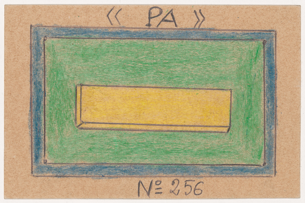 «PA» N° 256 from Alphabet Bété