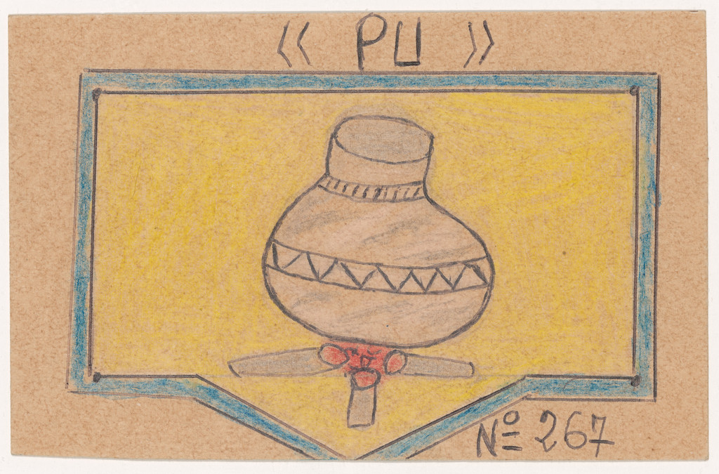 «PU» N° 267 from Alphabet Bété