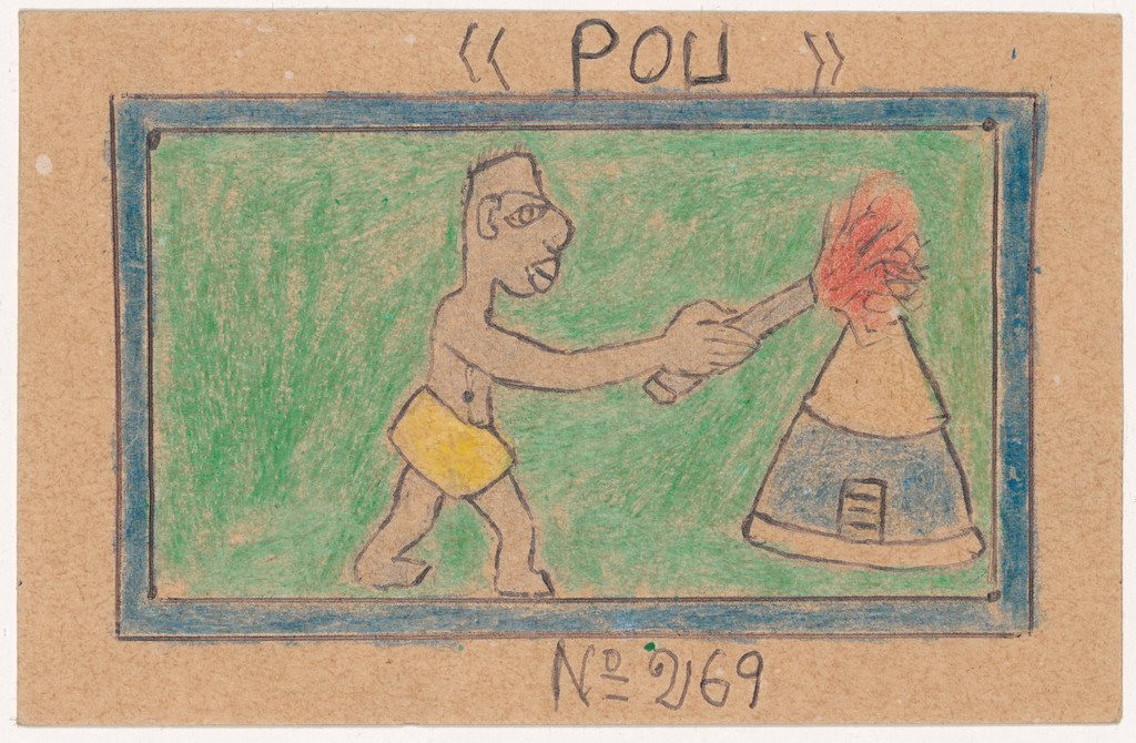 «POU» N° 269 from Alphabet Bété