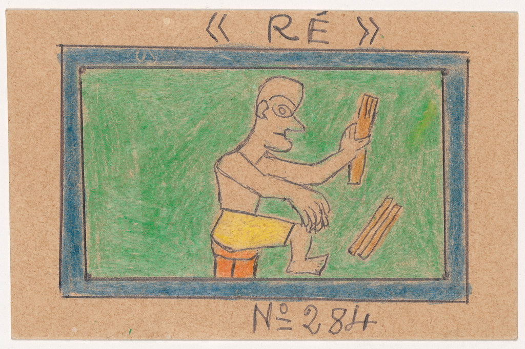 «RÉ» N° 284 from Alphabet Bété