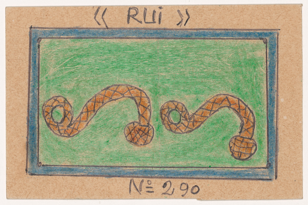 «RUI» N° 290 from Alphabet Bété