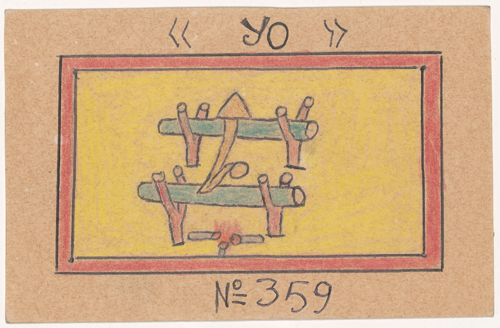 «YO» N° 359 from Alphabet Bété