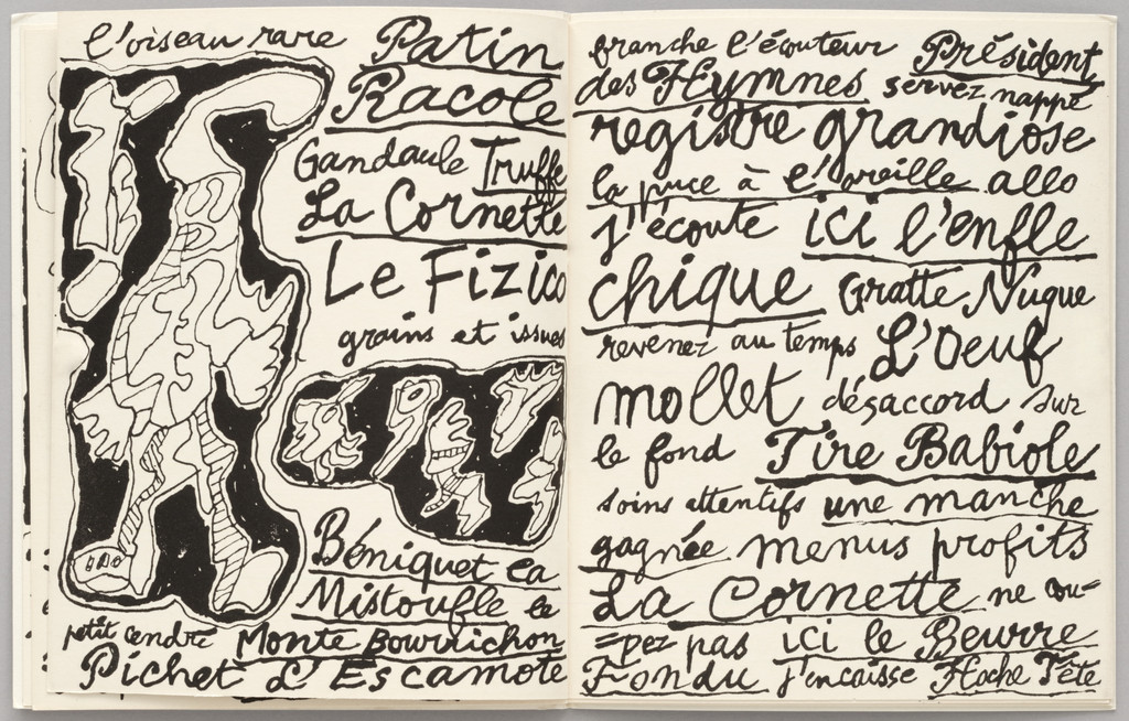 Trémolo sur l'oeil