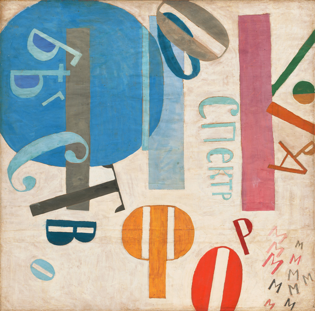 Artwork