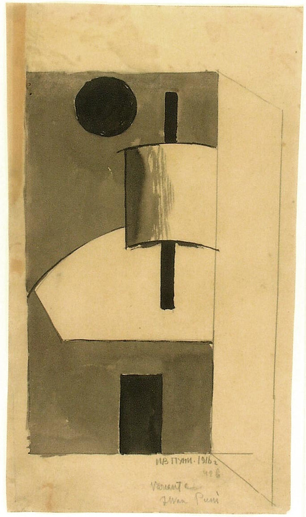 Study for Relief Sculpture