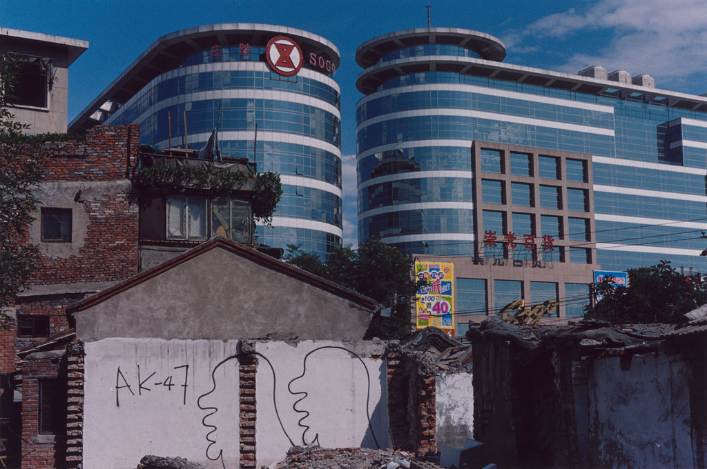 Untitled from the series 1999