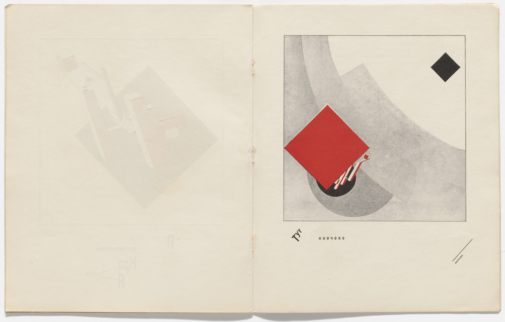 Plate from Pro dva kvadrata. Suprematicheskii skaz v 6-ti postroikakh (About Two Squares: A Suprematist Tale of Two Squares in Six Constructions)