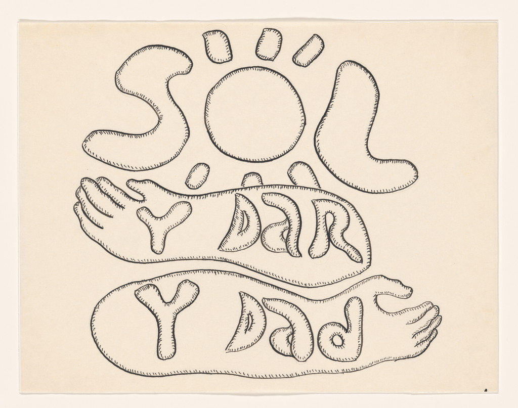 Solidaridad: dar y dar sol (Solidarity: Offer and Offer Sun) from the series AMAzone Palabrarmas