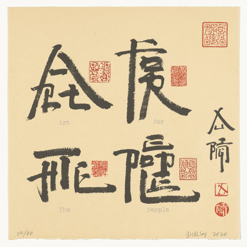 Artwork