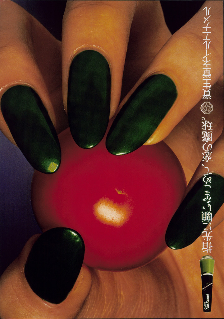 Shiseido Nail Enamel