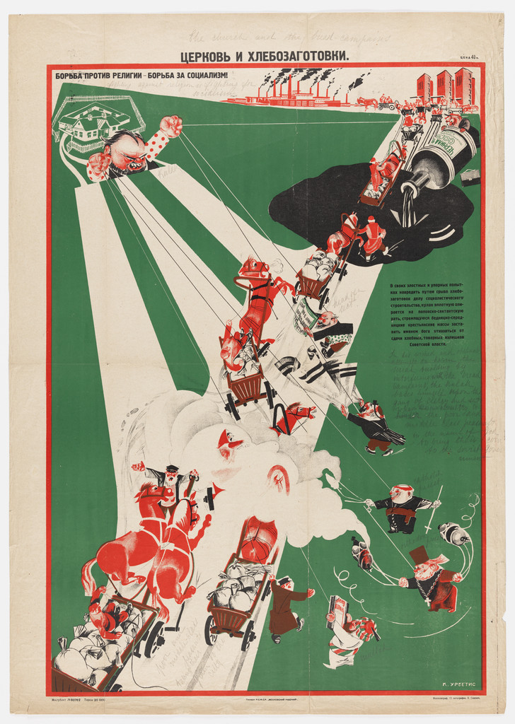 RUSSIAN POSTER DEALING WITH THE FIVE-YEAR PLAN