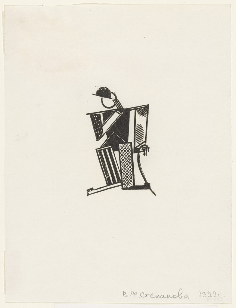 Artwork