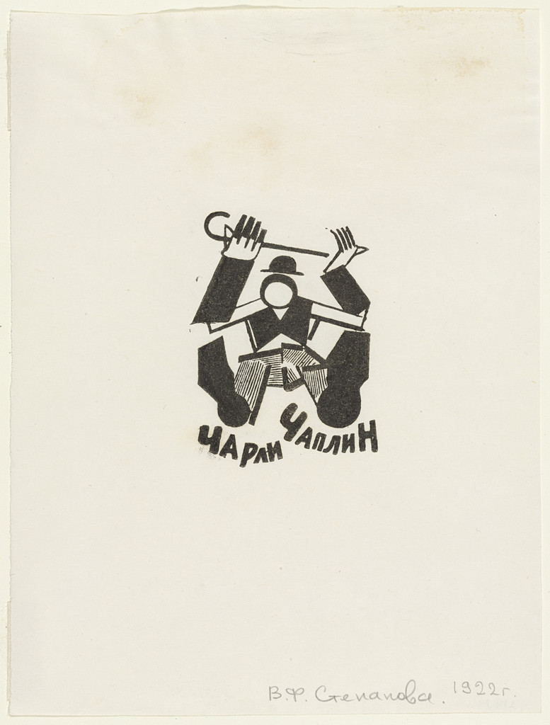 Artwork