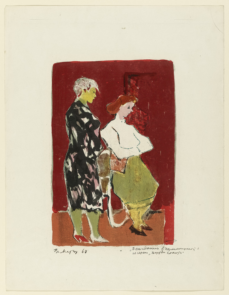 At the Hairdresser's