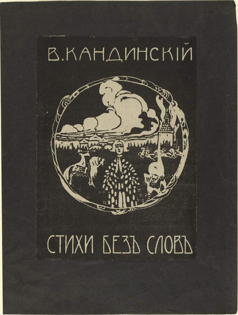 Artwork