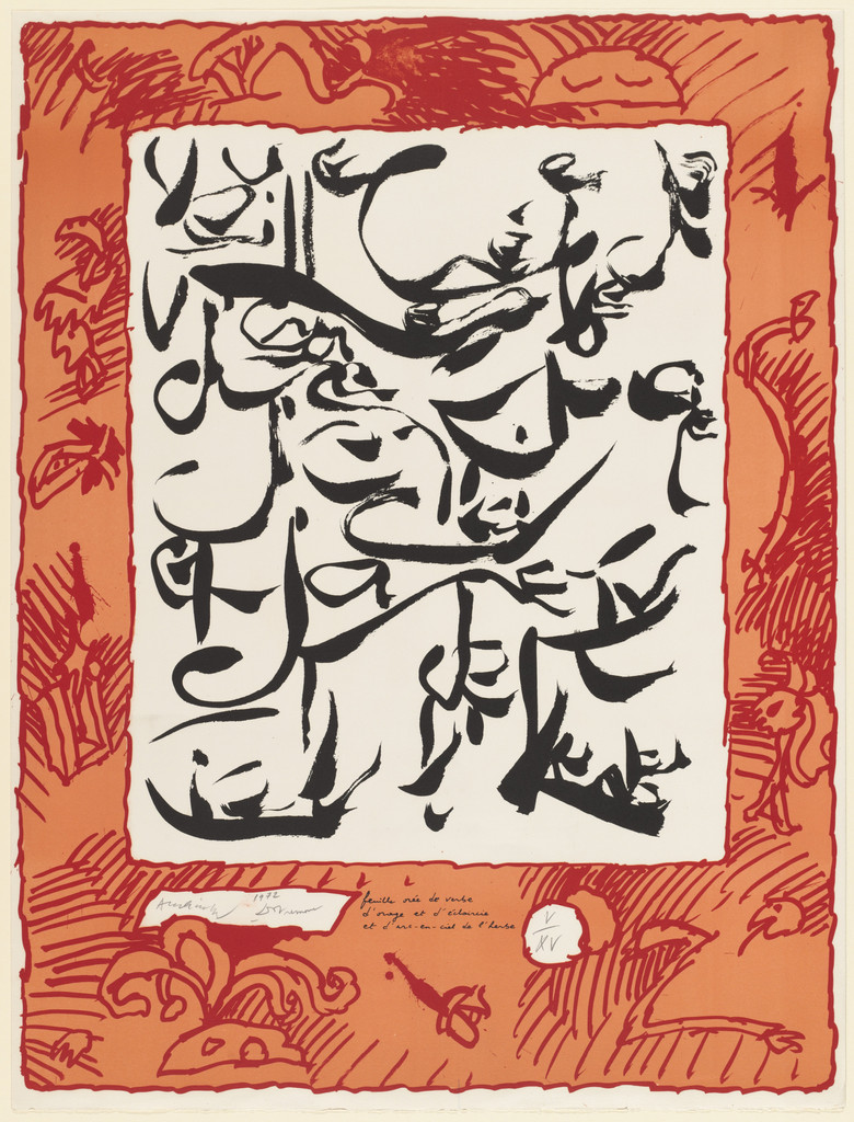 Illuminated Page (Feuille orée)