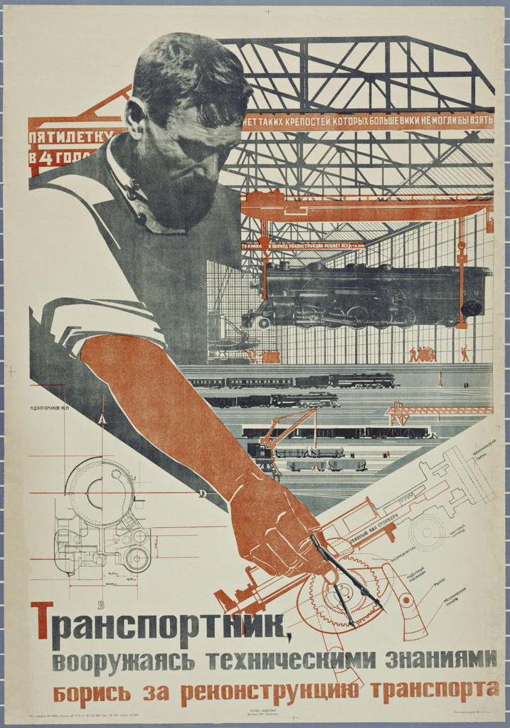 Transport Worker Arms Himself With Technincal Skill, Strive to Reconstruct Transportation