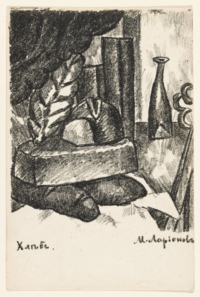 Artwork