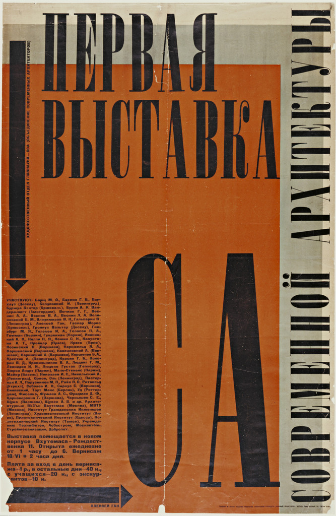 First Exhibition of Contemporary Architecture