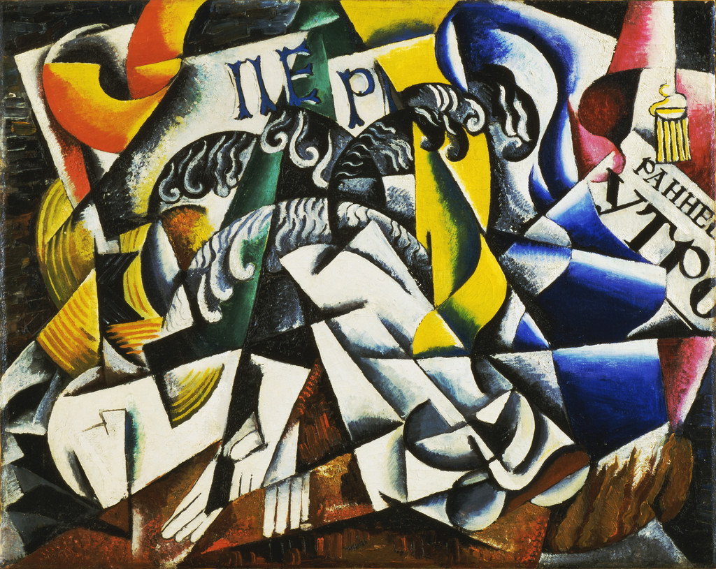 Artwork