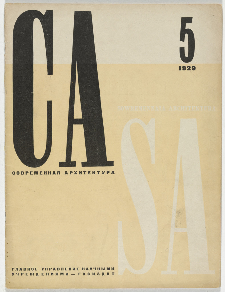 SA. Sovremennaia Arkhitektura (CA. Contemporary Architecture), no. 5