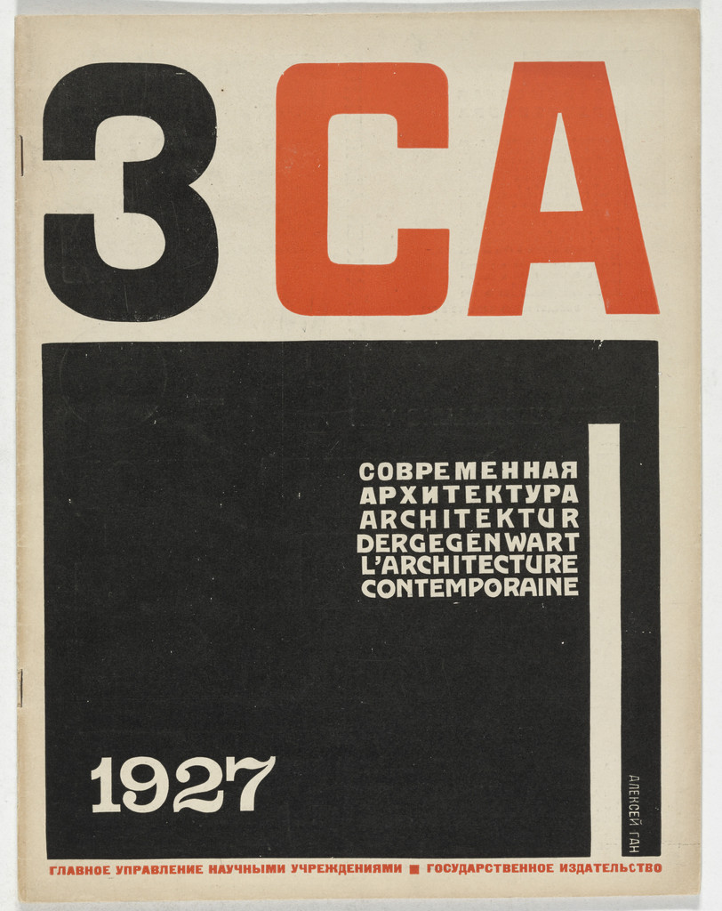 SA. Sovremennaia Arkhitektura (CA. Contemporary Architecture), no. 3