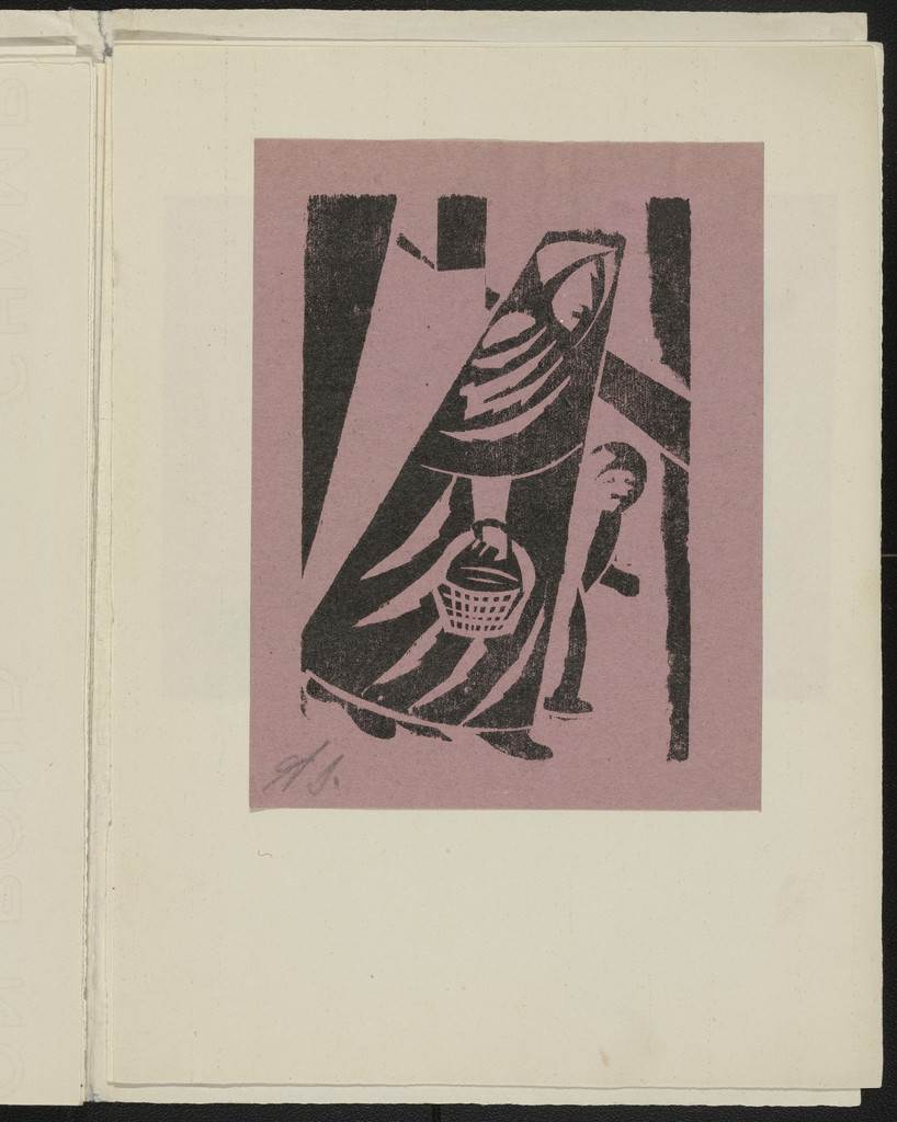 Untitled from 13 Woodcuts by Siqueiros (13 Grabados en madera por Siqueiros)